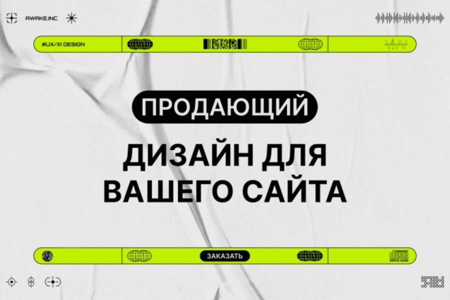 Разработка дизайн сайта 20 000 руб.  за 10 дней.. Андрей Тепляков