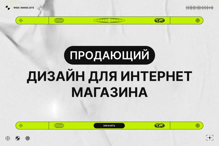 Разработка дизайн и-магазина 20 000 руб.  за 10 дней.. Андрей Тепляков