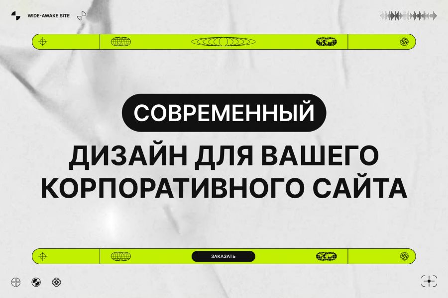 Дизайн для корпоративного сайта 20 000 руб.  за 14 дней.. Андрей Тепляков