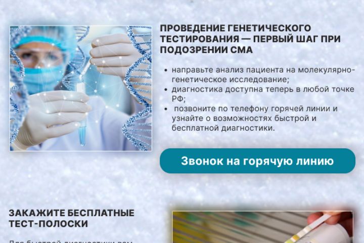 Баннер для соц. сетей или сайта - 1774145