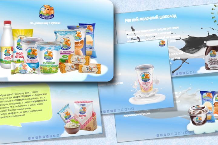 Дизайн Презентации PowerPoint , Figma, Google Презентации - 1774157