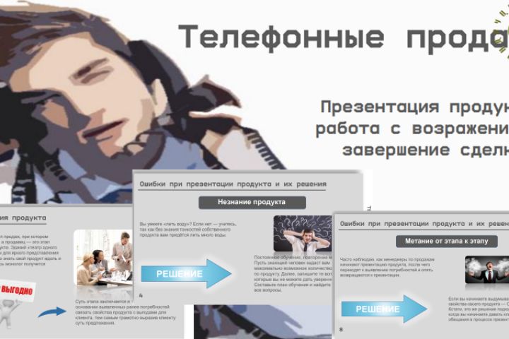 Дизайн Презентации PowerPoint , Figma, Google Презентации - 1774158