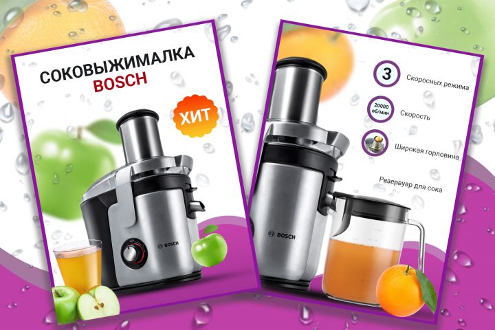 Дизайн карточек товаров 5 шт - 1774167