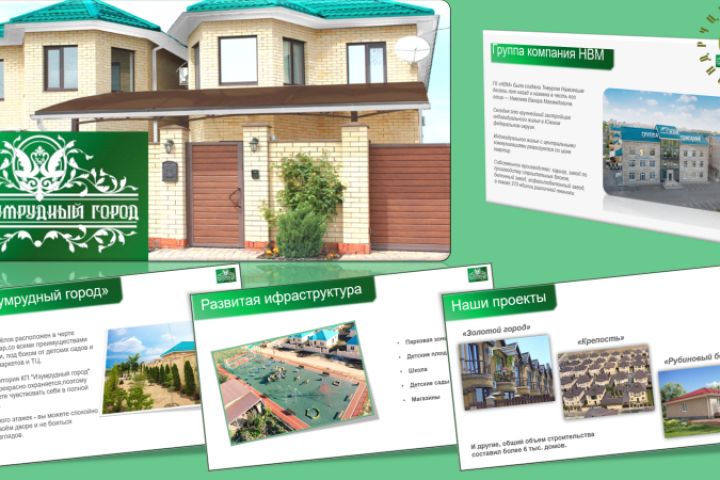 Разработка презентации PowerPoint, Figma и Google Презентации 10 листов - 1774175