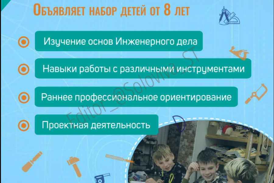 Анимационный видеоролик 5 500 руб. за 7 дней.. Эльвира Соловьева