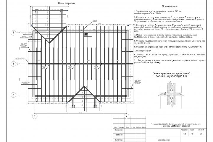 Проект дома/коттеджа - 1776520
