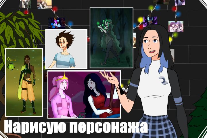 Иллюстрация в аниме стиле - 1777330