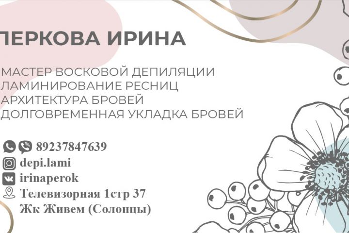 Дизайн - 1777477