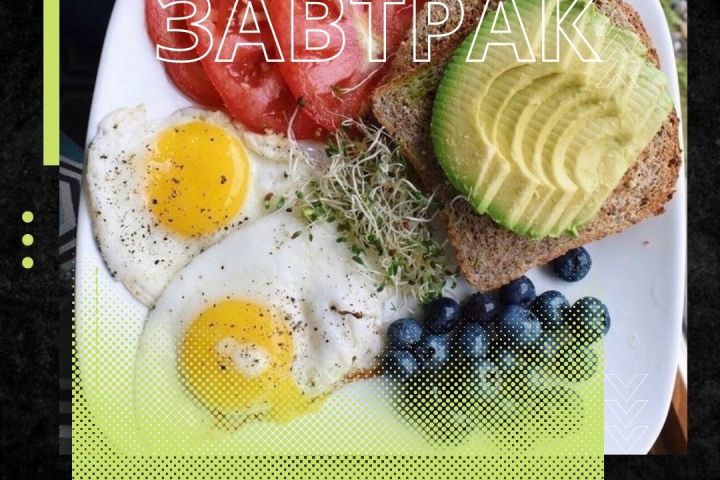 Составление индивидуальных программ питания - 1778394