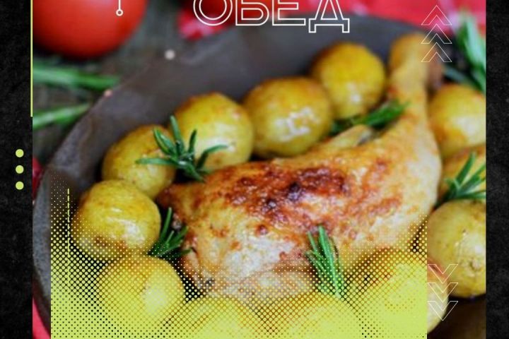 Составление индивидуальных программ питания - 1778396