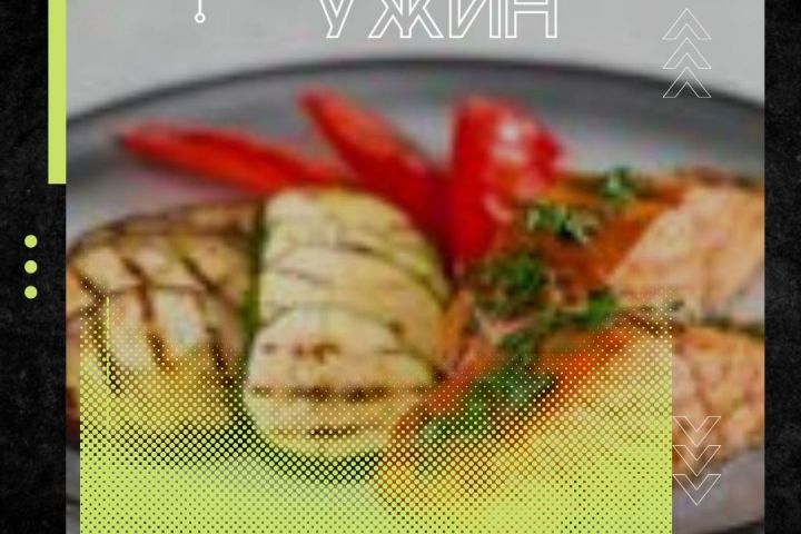 Составление индивидуальных программ питания - 1778397