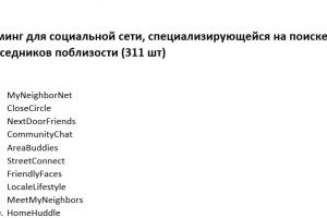 photo_2023-01-31_15-42-33