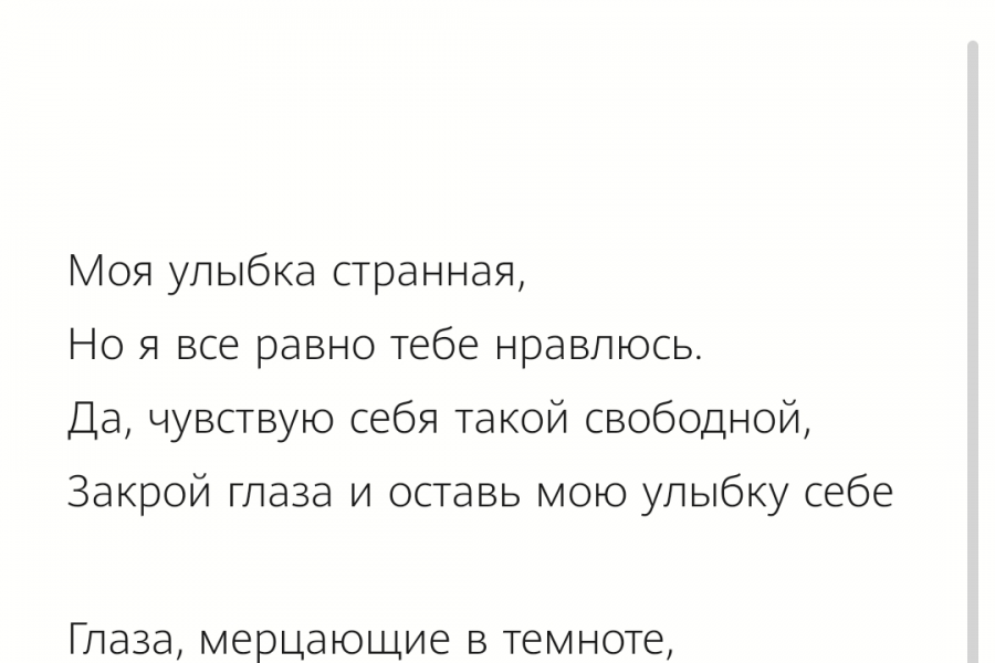 Перевод тестов с различных языков. 1 000 руб.  за 2 дня.. Анна Кореа