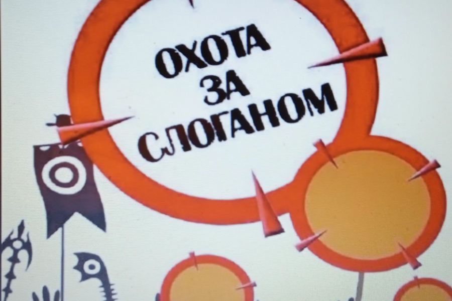 Придумаю креативный слоган вашей компании или продукта 1 000 руб.  за 1 день.. Дмитрий Шкабура