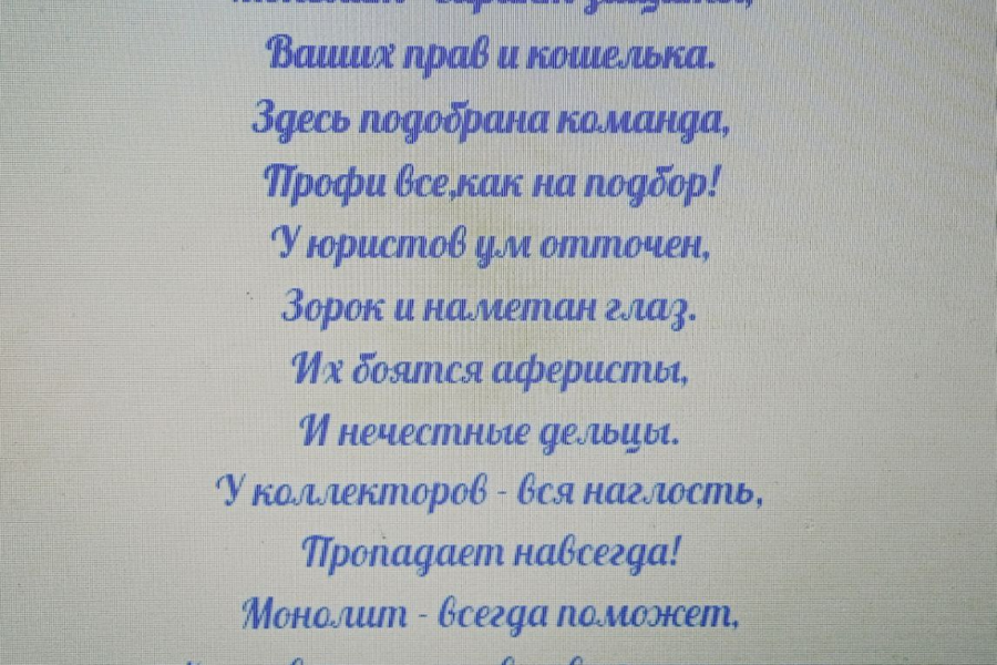 Стих или четверостишие 1 500 руб.  за 1 день.. Дмитрий Шкабура