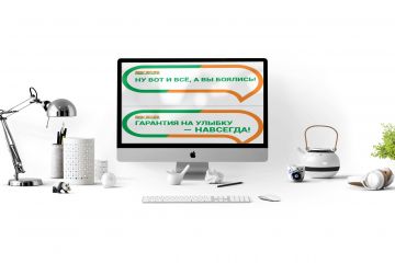 Креативные слоганы и названия