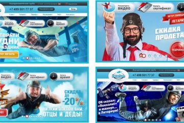 Креативные слоганы и названия