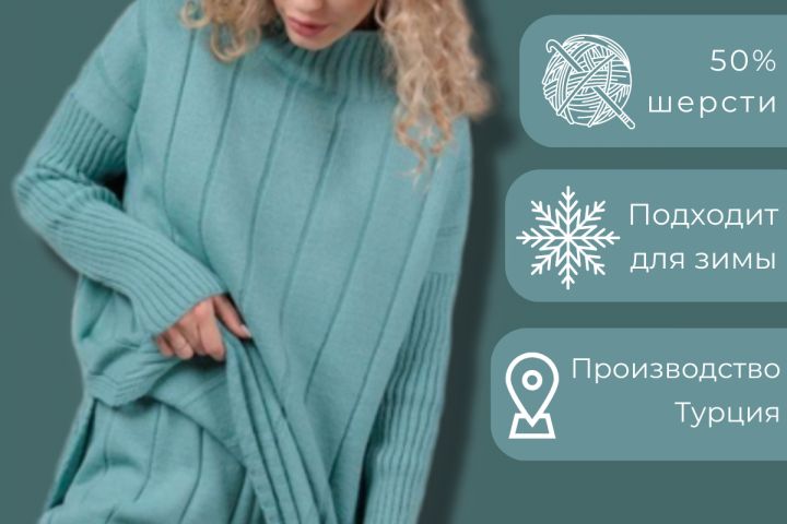 Инфографика - 1789591