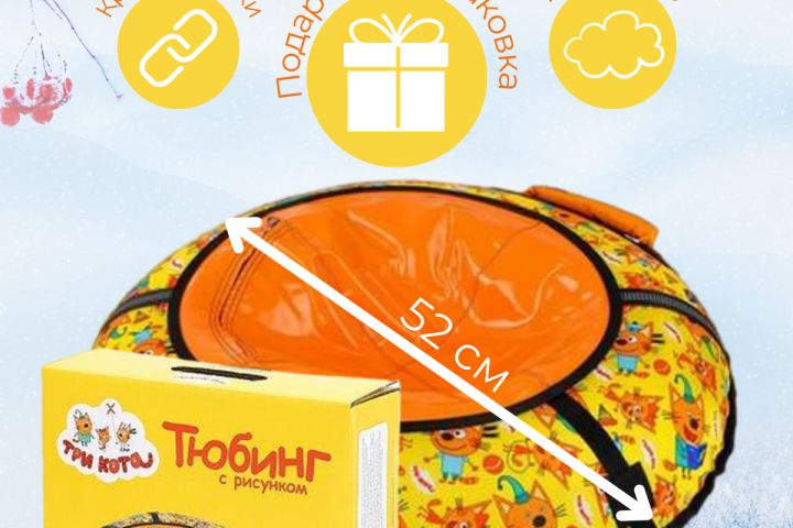 Инфографика - 1789594