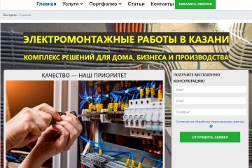 Создание "сайта под ключ"