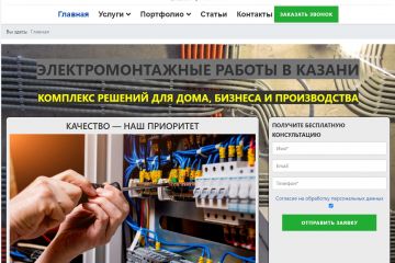 Создание "сайта под ключ"