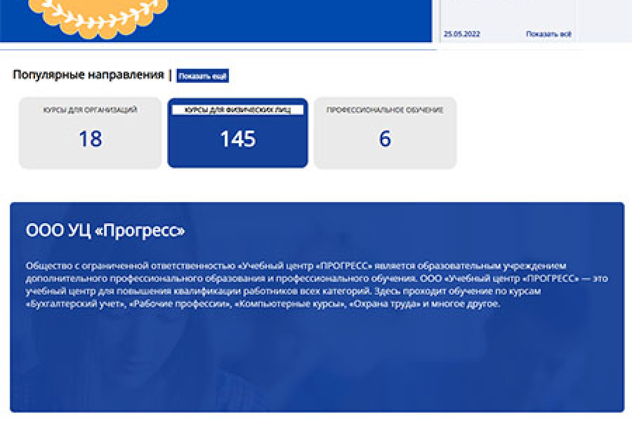 Создаю сайты разного уровня сложности 16 000 руб.  за 21 день.. Богдан Зайцев