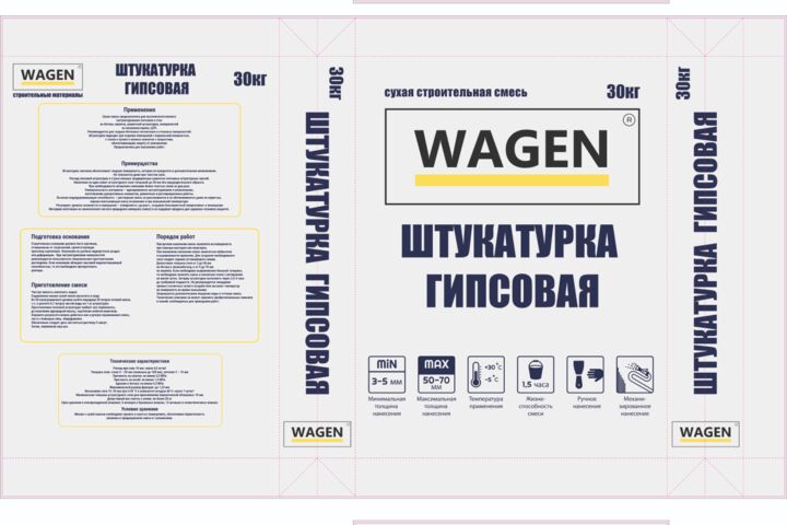Создание дизайна упаковки/ этикетки