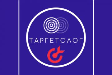 ТАРГЕТ-РЕКЛАМА в My Target