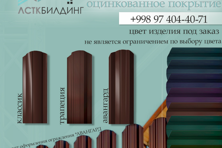 Графический дизайн для продвижения рекламы в соцсетях 200 руб.  за 2 дня.. Ирина Пашкова