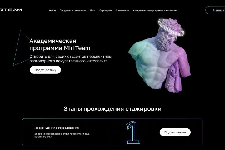 Создание и проработка сайта - 1798005