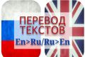 Переводы с профессионализмом: услуги опытного переводчика