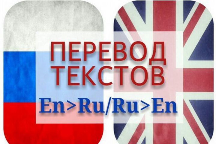 Переводы с профессионализмом: услуги опытного переводчика - 1798716