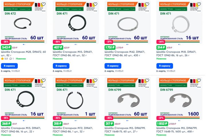 Массовое создание картинок товаров для маркетплейс - 1799440
