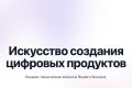 Разработка сайтов под ключ
