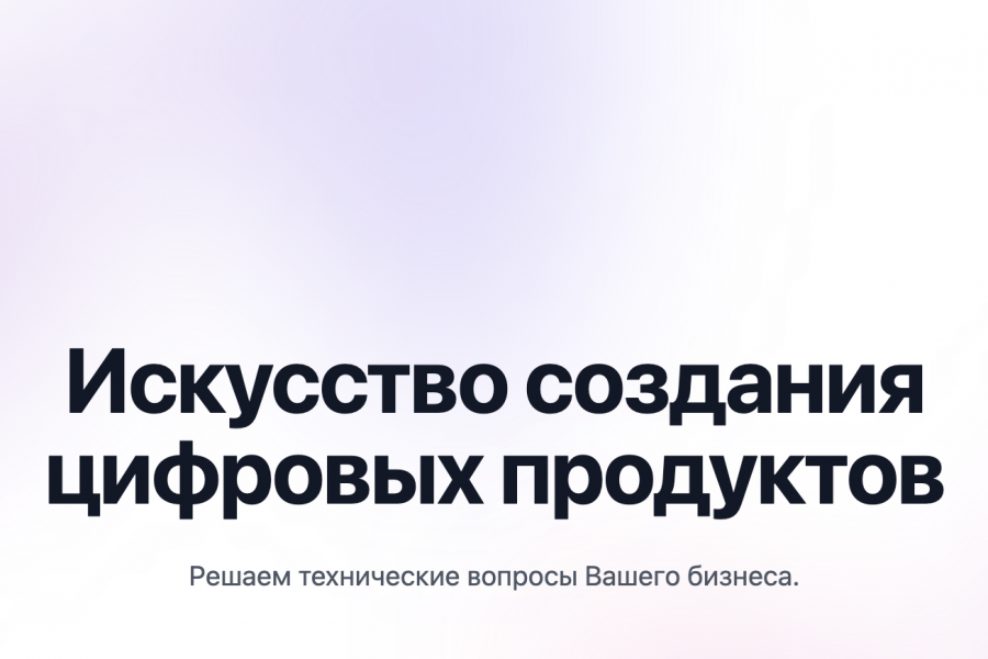 Разработка сайтов под ключ 50 000 руб.  за 30 дней.. Денис Борисенко