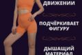 Инфографика для маркетплейса WB и OZON