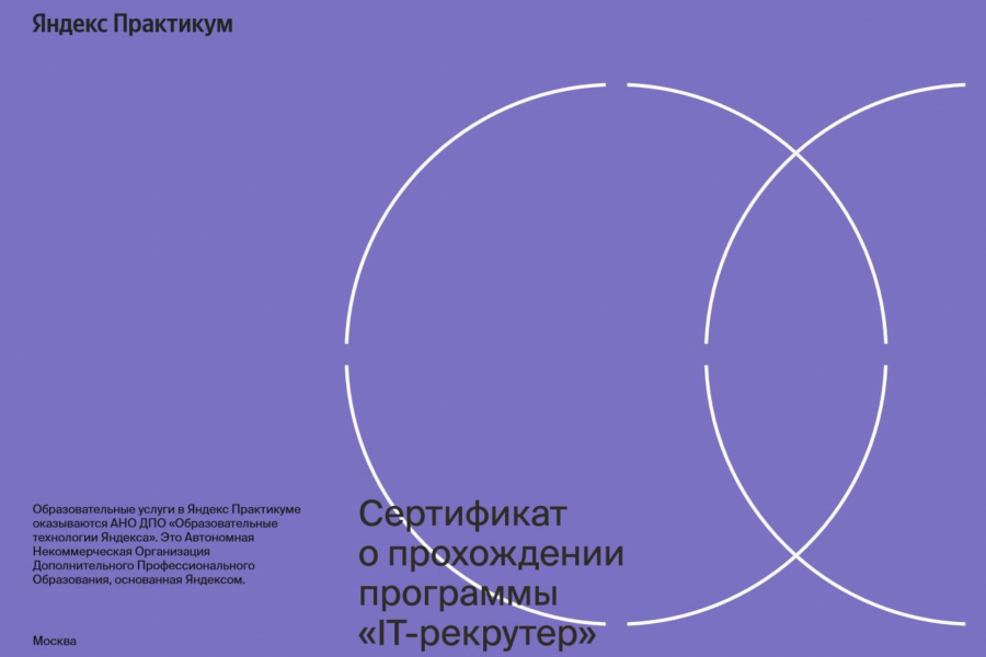 Помощь в создании резюме и сопроводительного письма на русском ...