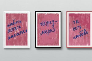 Minimal-Frames-Poster-Presentation-psd