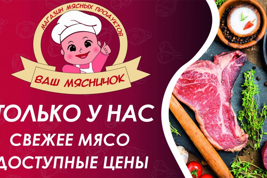 Разработка макета баннера, плаката, вывески 500 руб.  за 2 дня.. Татьяна Гинькина