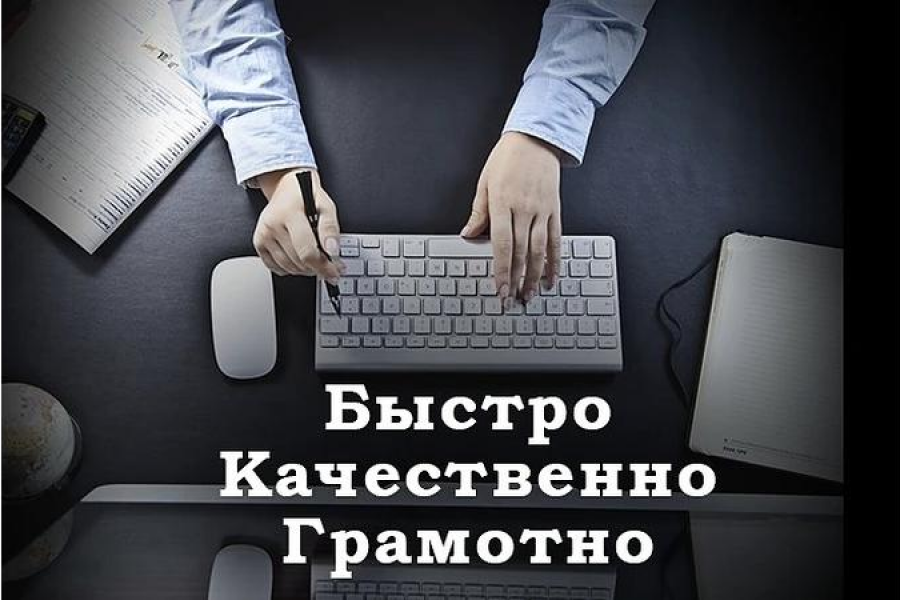 Продаю: продам статью -   готовая работа на продажу :8864