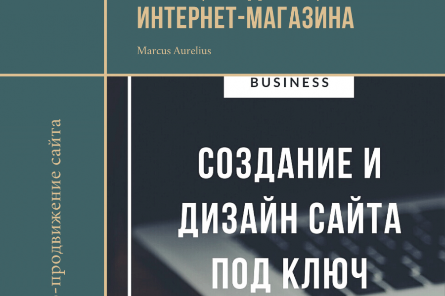 Вёрстка сайта по Вашему макету 5 000 руб.  за 3 дня.. дмитрий щуцкий