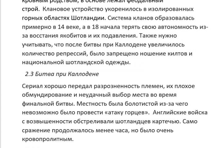 Создание текстов на различные темы - 1806362