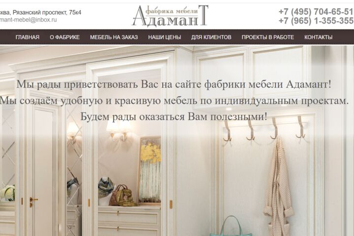 Наполнение сайтов