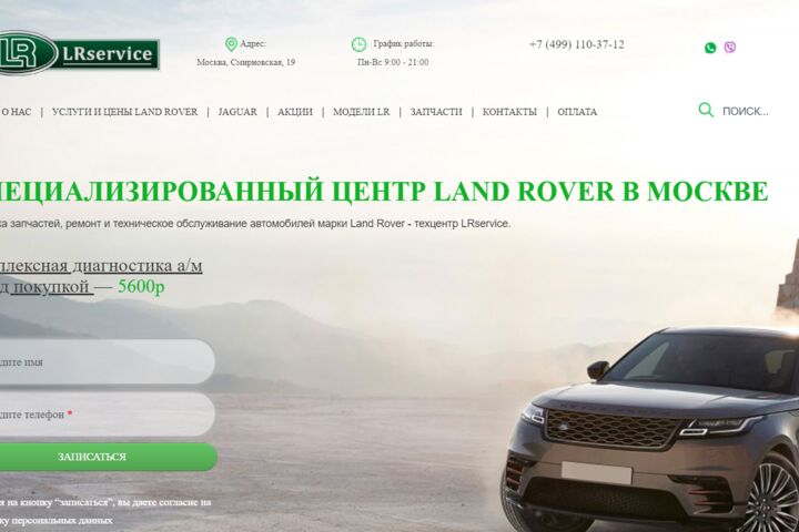 Наполнение сайтов