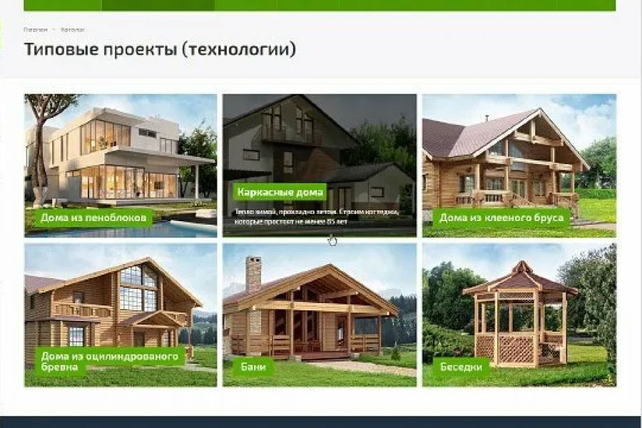 Создам сайт на wordpress/HTML 500 руб.  за 10 дней.. Артем Кулик