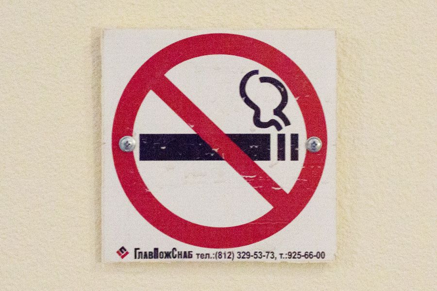 Продаю: Запрещающая курить табличка на стене в офисном центре -   товар id:9002