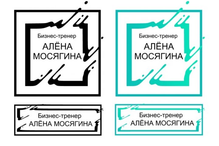 Создание уникальной айдентики, которая поможет отстроиться от конкурентов. - 1808892