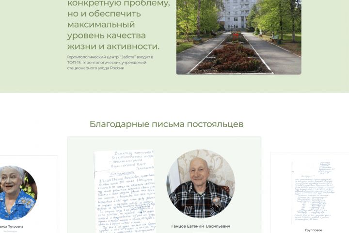 Дизайн упаковки/ Бренд-дизайн - 1808956