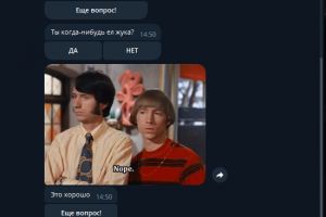 изображение_2023-03-09_145422742