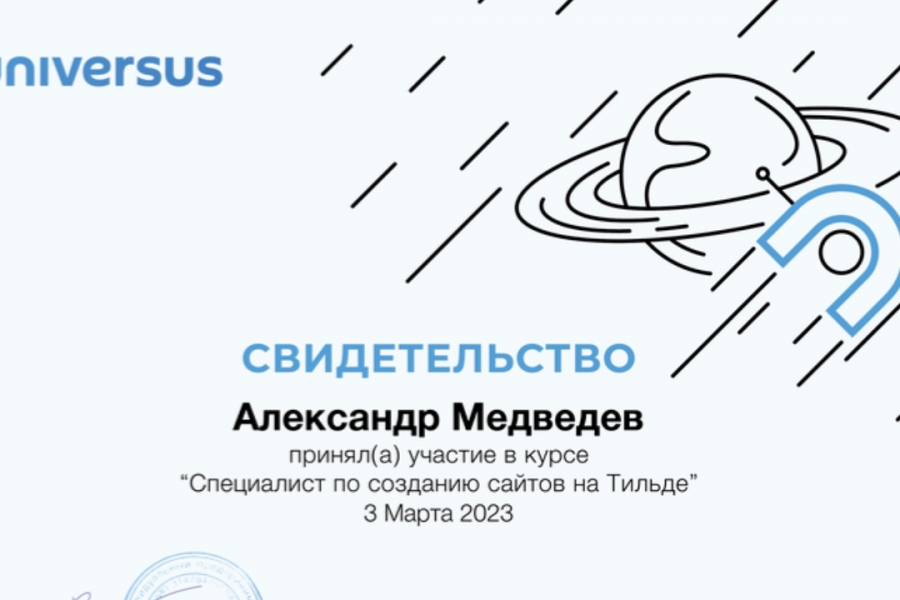 Контекстная реклама 5 000 руб.  за 7 дней.. Медведев Александр